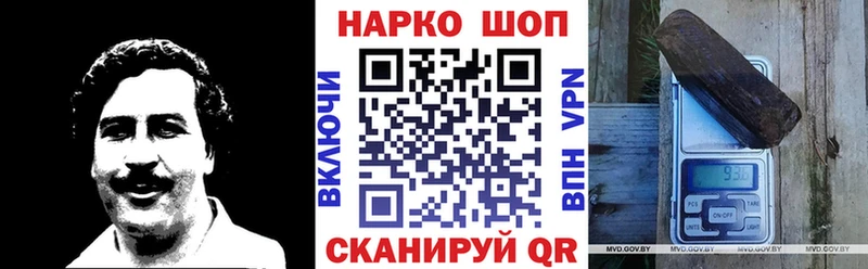 Все наркотики Павловск Канабис  МЕФ  COCAIN  ГАШ 