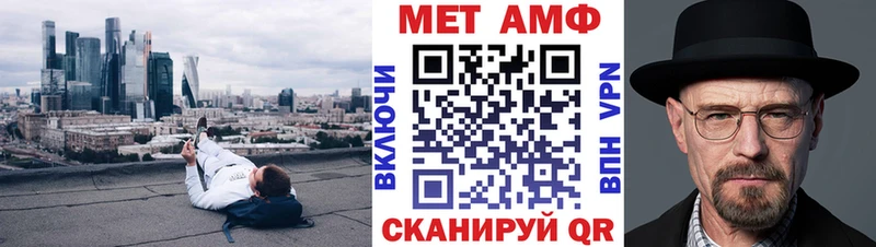 Амфетамин VHQ  Павловск 