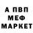 МЕТАДОН белоснежный XAN Xanov