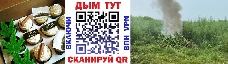 Cannafood конопля KRAKEN маркетплейс Павловск
