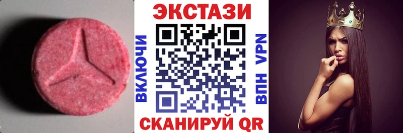 наркошоп Павловск ЭКСТАЗИ Cube