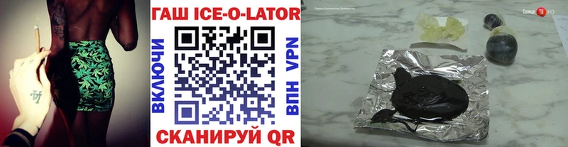 ГАШИШ гарик Павловск