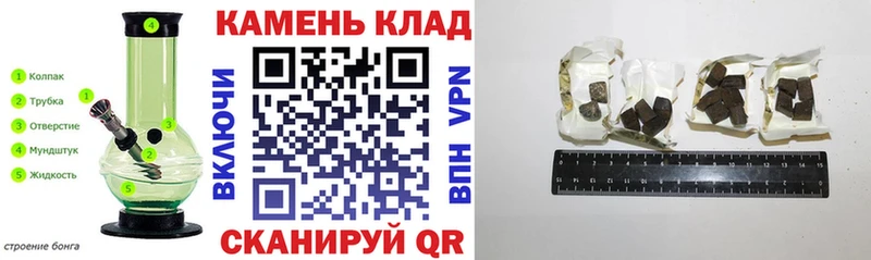 Гашиш VHQ закладки Павловск