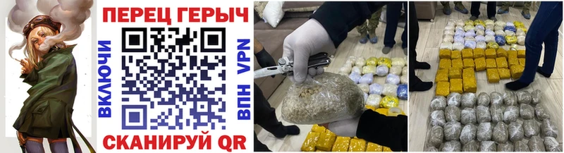купить закладку  Павловск  кракен ссылки  ГЕРОИН хмурый 