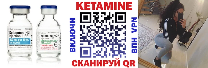 mega рабочий сайт  продажа наркотиков  Павловск  Кетамин VHQ 