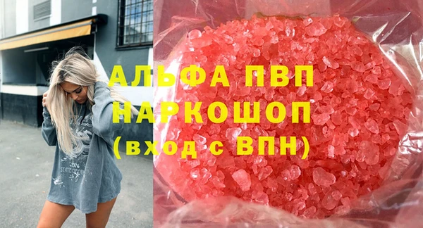 ГАЛЛЮЦИНОГЕННЫЕ ГРИБЫ Беломорск