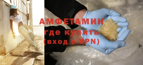 ГАЛЛЮЦИНОГЕННЫЕ ГРИБЫ Беломорск