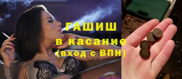 дживик Белокуриха