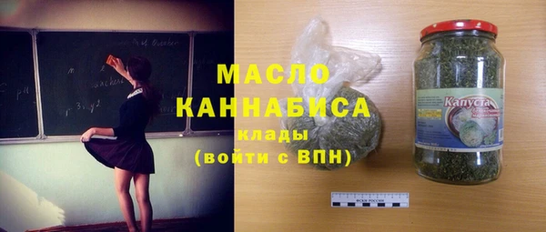 мет Богородск
