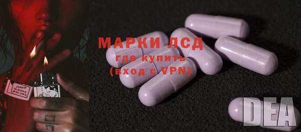 стафф Белоозёрский