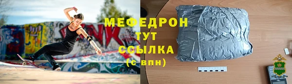 дживик Белокуриха