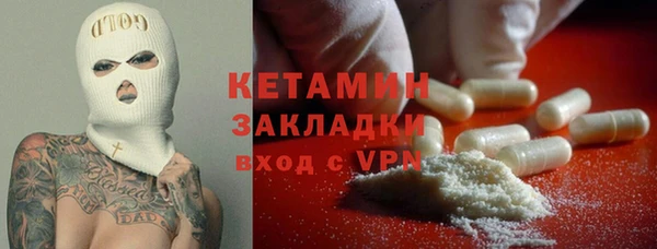 стафф Белоозёрский