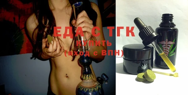 дживик Белокуриха