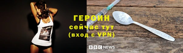 ГАЛЛЮЦИНОГЕННЫЕ ГРИБЫ Беломорск
