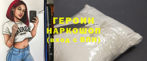 дживик Белокуриха