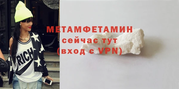 стафф Белоозёрский