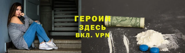стафф Белоозёрский