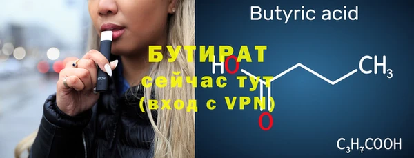 стафф Белоозёрский