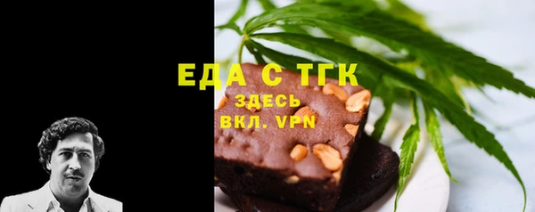 ГАЛЛЮЦИНОГЕННЫЕ ГРИБЫ Беломорск