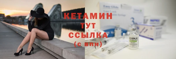 ALPHA-PVP Богданович