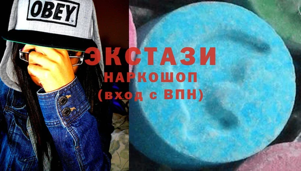 стафф Белоозёрский