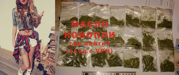 ГАЛЛЮЦИНОГЕННЫЕ ГРИБЫ Беломорск
