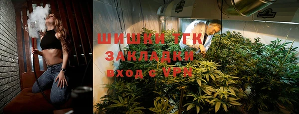 мет Богородск