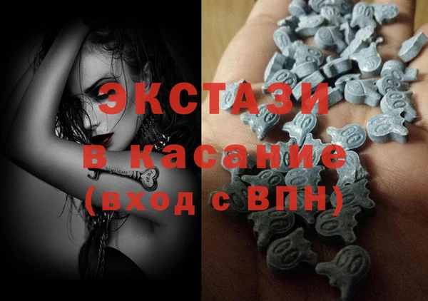ГАЛЛЮЦИНОГЕННЫЕ ГРИБЫ Беломорск