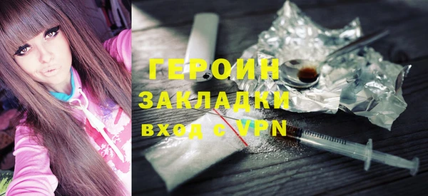 ГАЛЛЮЦИНОГЕННЫЕ ГРИБЫ Беломорск