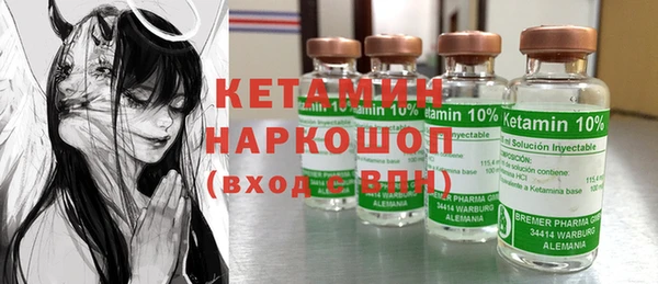 кристаллы Семилуки