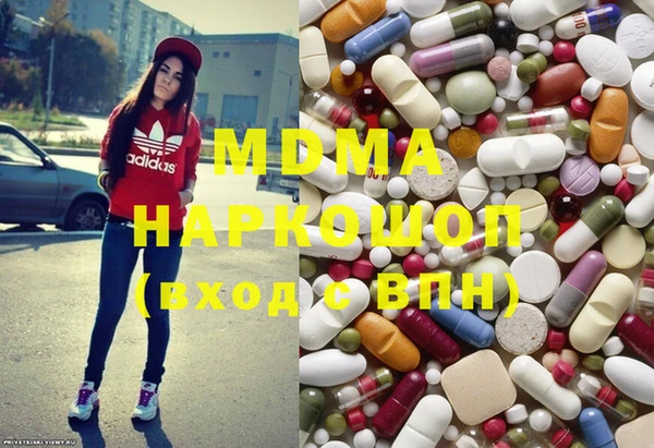 MDMA Богородицк