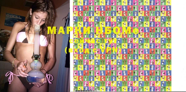 стафф Белоозёрский