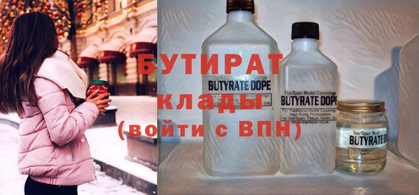 MDMA Богородицк