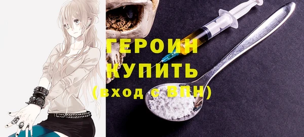 MDMA Богородицк