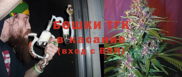стафф Белоозёрский