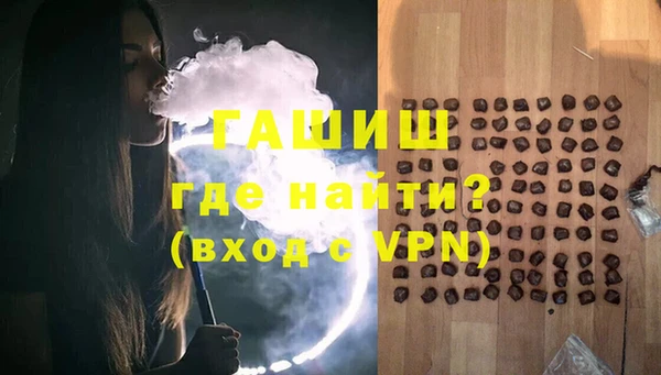 дживик Белокуриха