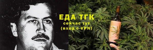 дживик Белокуриха