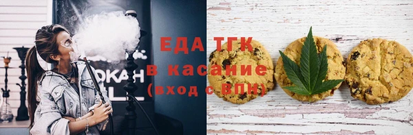 стафф Белоозёрский