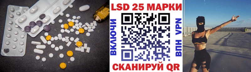 Лсд 25 экстази кислота  Павловск 