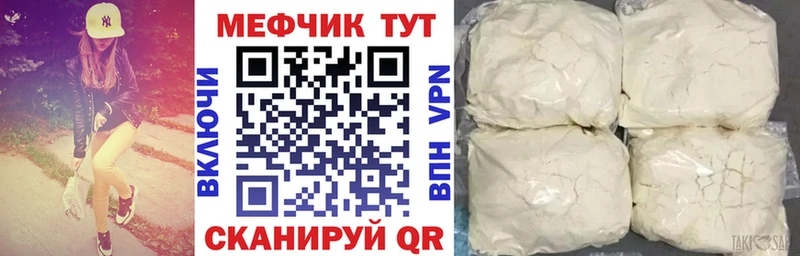 даркнет сайт  Павловск  omg   МЕФ VHQ 