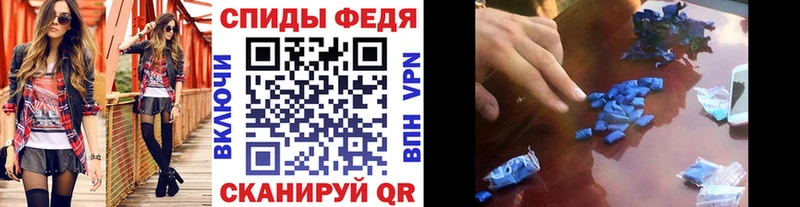 маркетплейс как зайти  Павловск  МЕТАМФЕТАМИН винт 