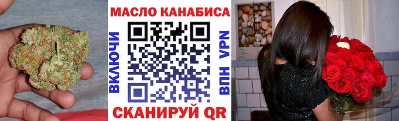 ТГК концентрат  как найти закладки  Павловск 